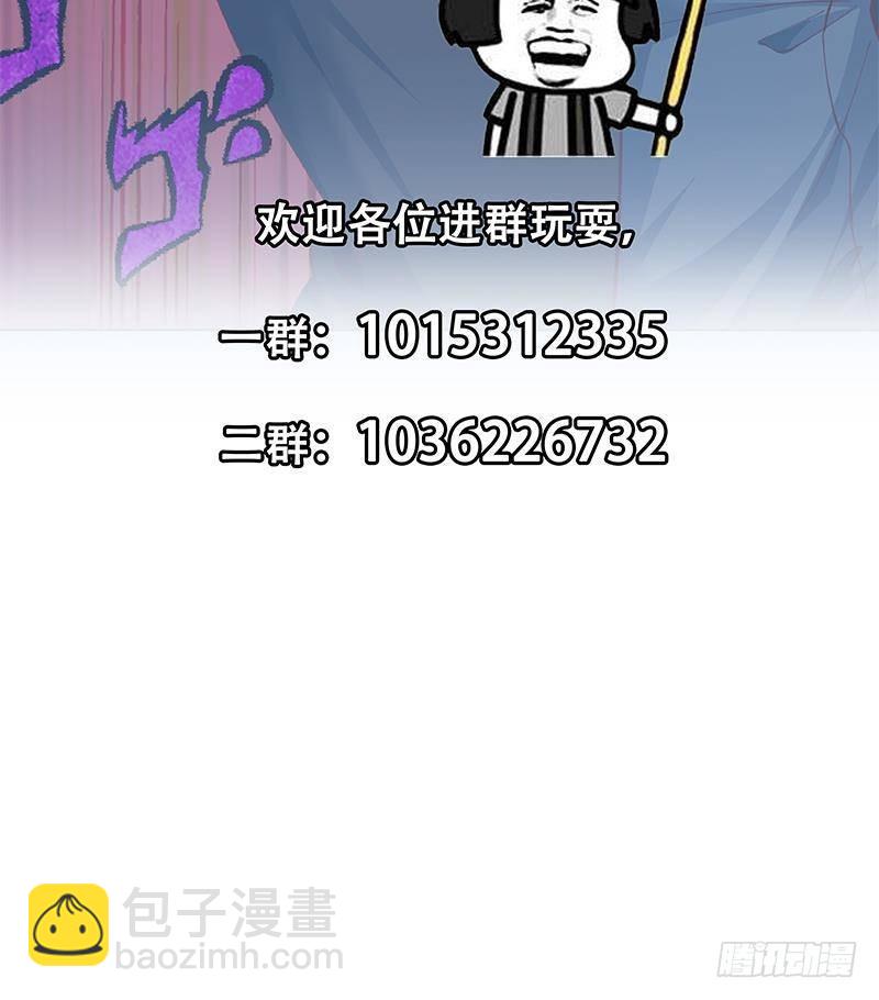 第190话 江上约猛男！61