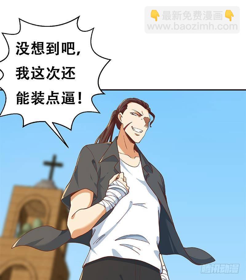 第190话 江上约猛男！62