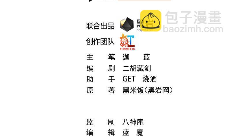第193话 惊为天人楚老师1