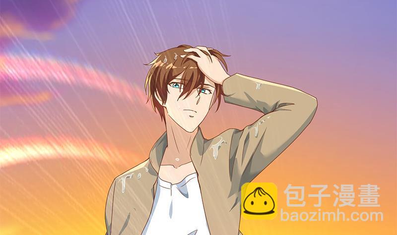 第193话 惊为天人楚老师10