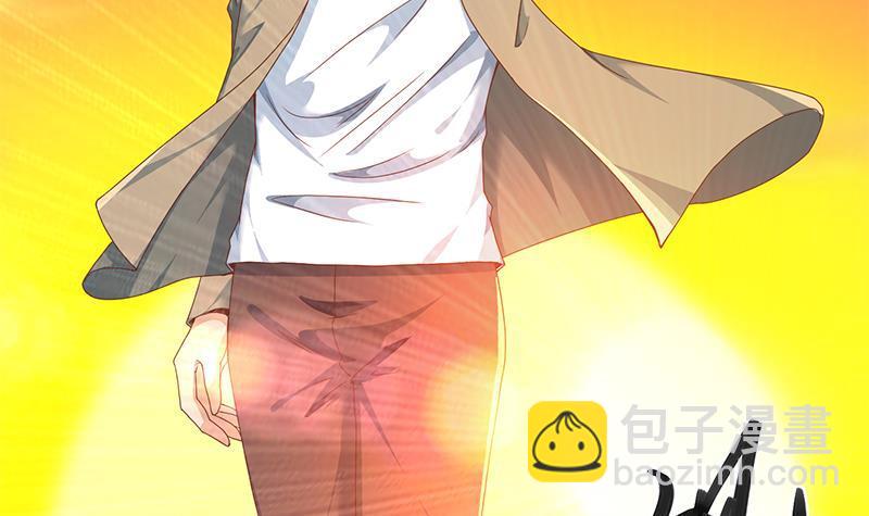 第193话 惊为天人楚老师11