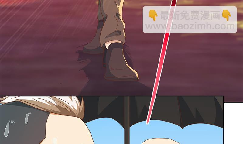 第193话 惊为天人楚老师13