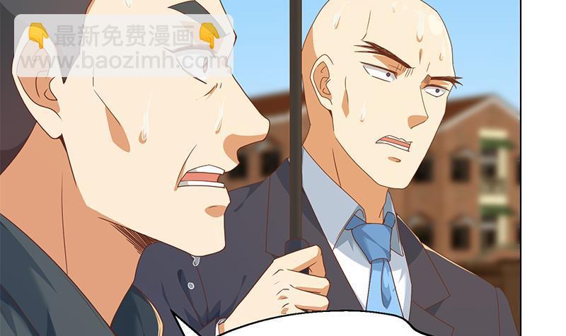 第193话 惊为天人楚老师14