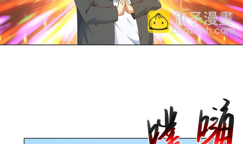 第193话 惊为天人楚老师17