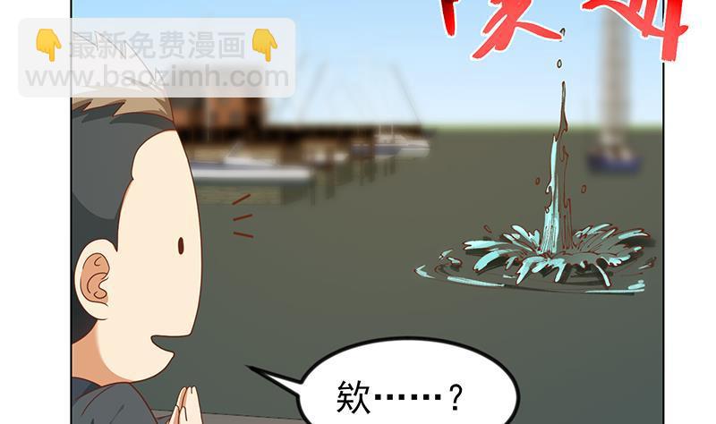 第193话 惊为天人楚老师18