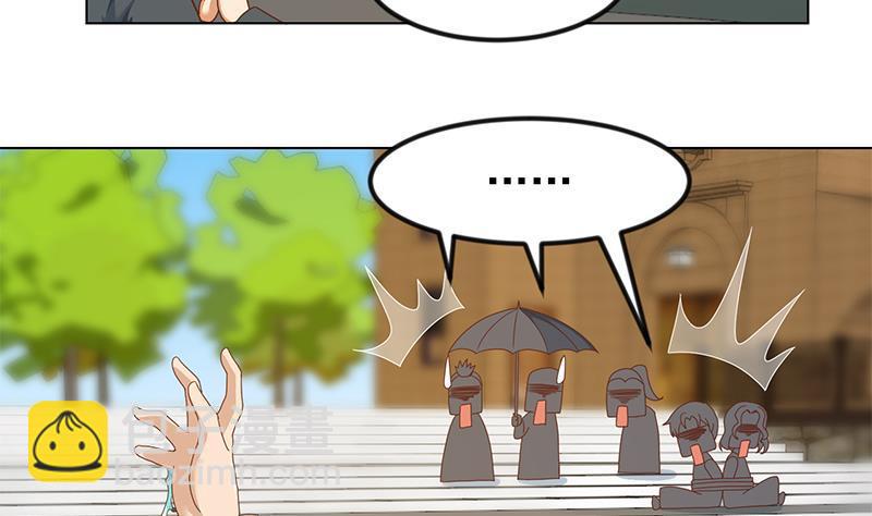 第193话 惊为天人楚老师19