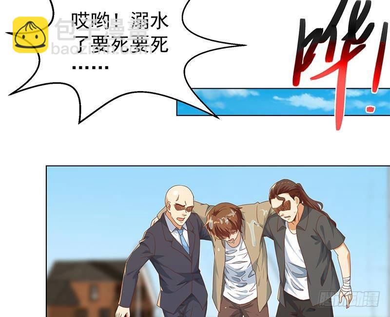 第193话 惊为天人楚老师21