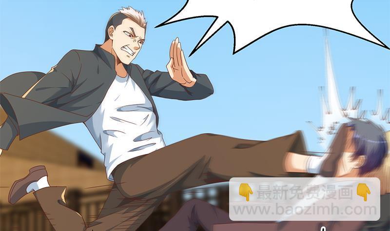 第193话 惊为天人楚老师28