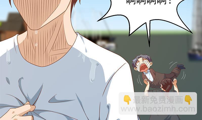 第193话 惊为天人楚老师30