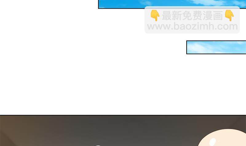 第193话 惊为天人楚老师32