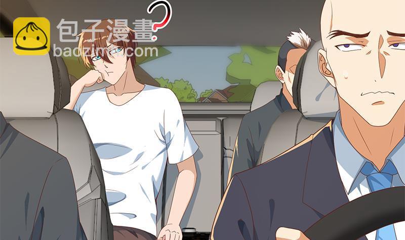 第193话 惊为天人楚老师33