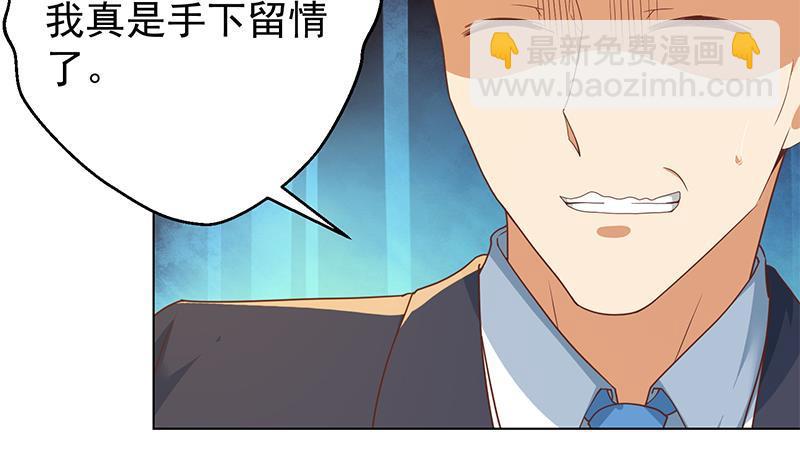 第193话 惊为天人楚老师38