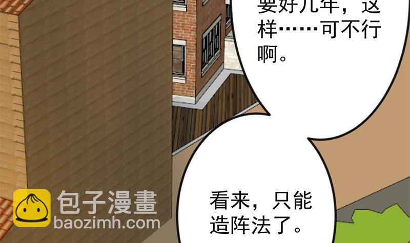 第193话 惊为天人楚老师44