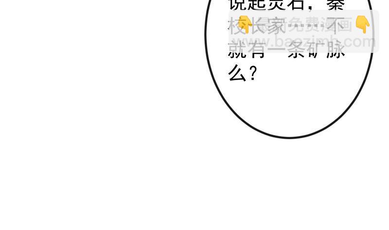 第193话 惊为天人楚老师52