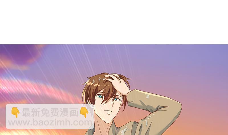 第193话 惊为天人楚老师57