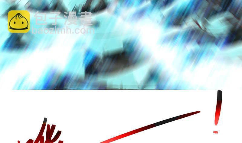 第193话 惊为天人楚老师7