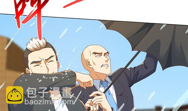 第193话 惊为天人楚老师8
