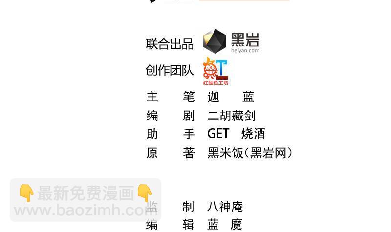 第196话 秦然的小心思1