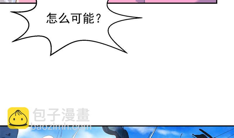 第196话 秦然的小心思10