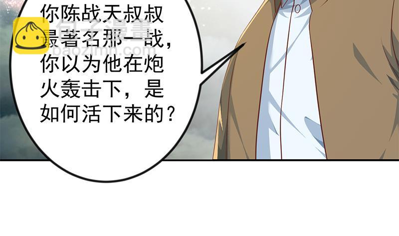 第196话 秦然的小心思13