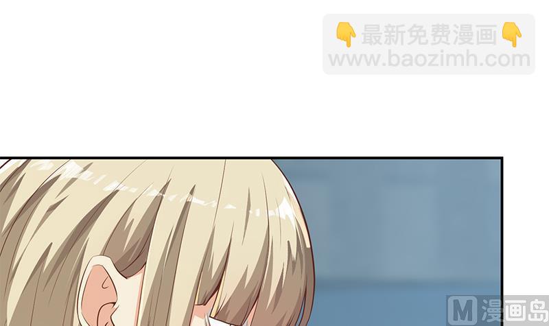 第196话 秦然的小心思14