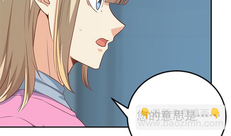 第196话 秦然的小心思15