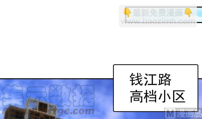 第196话 秦然的小心思20