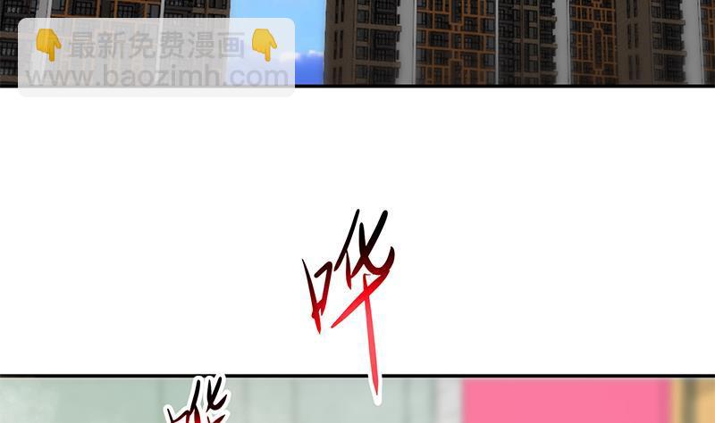 第196话 秦然的小心思22