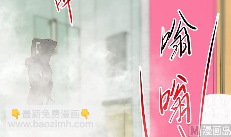 第196话 秦然的小心思23
