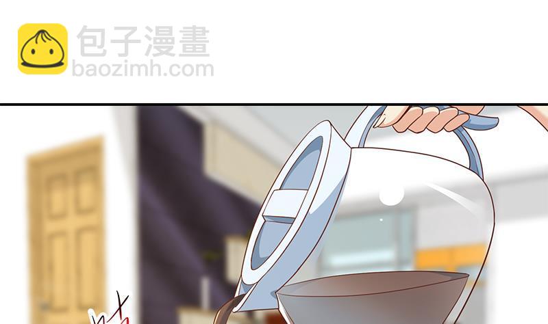 第196话 秦然的小心思30