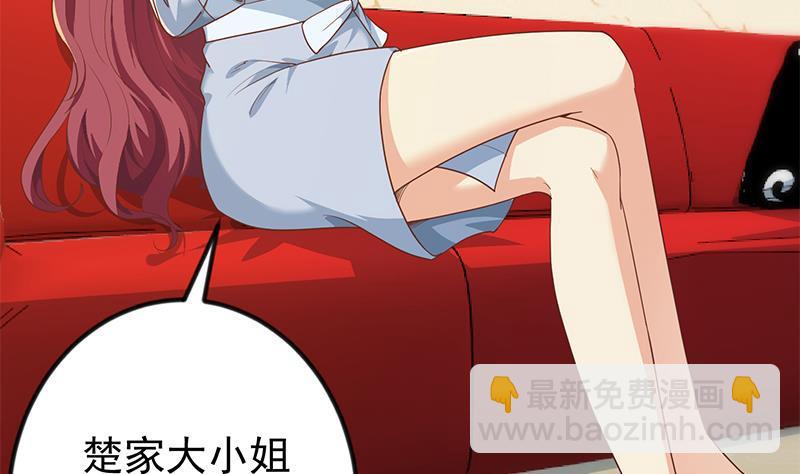 第196话 秦然的小心思34