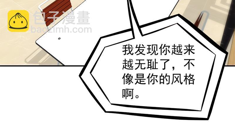 第196话 秦然的小心思37