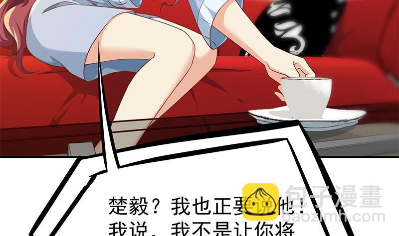 第196话 秦然的小心思42