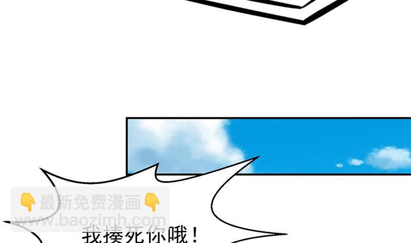 第196话 秦然的小心思53