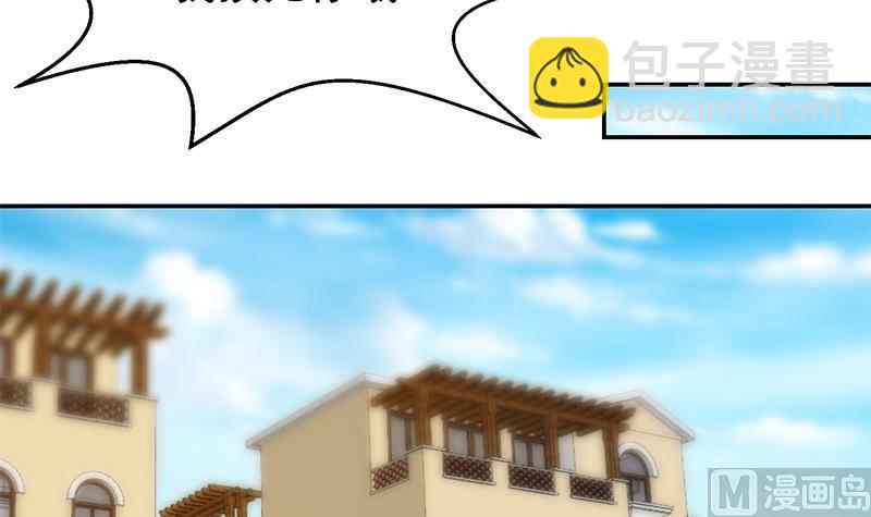 第196话 秦然的小心思54