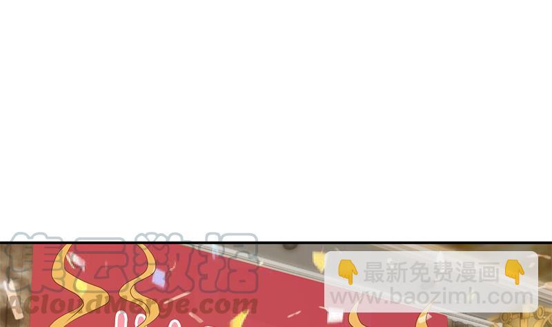 第196话 秦然的小心思56