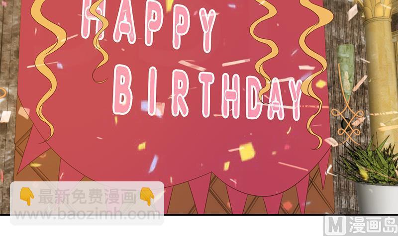 第196话 秦然的小心思57