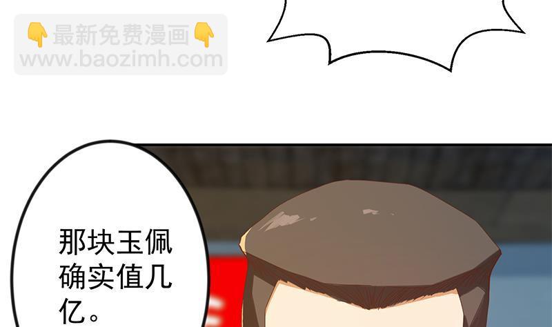 第196话 秦然的小心思6