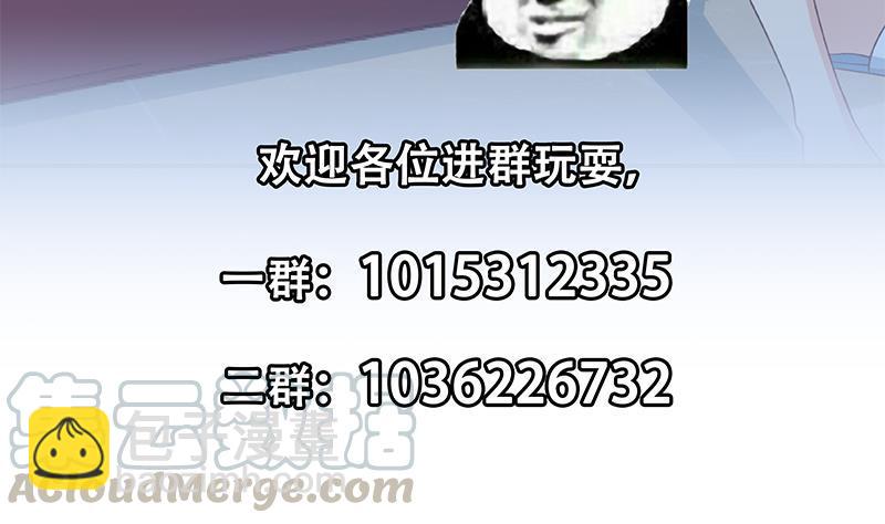 第196话 秦然的小心思68