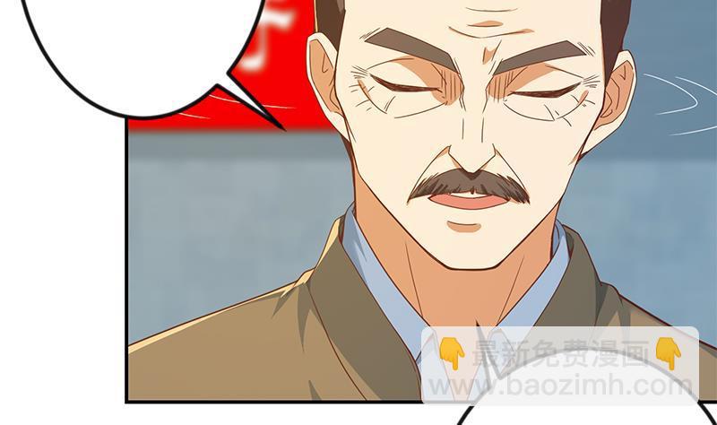 第196话 秦然的小心思7