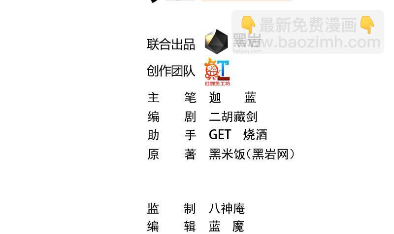 第203话 那又关你什么事？1