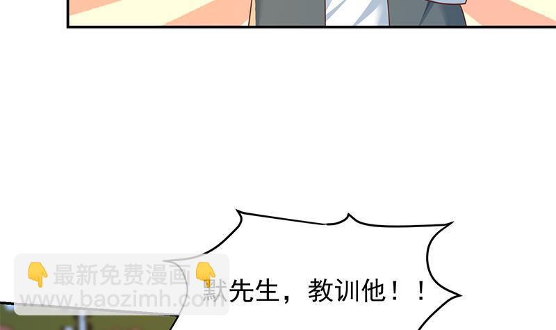 第203话 那又关你什么事？11
