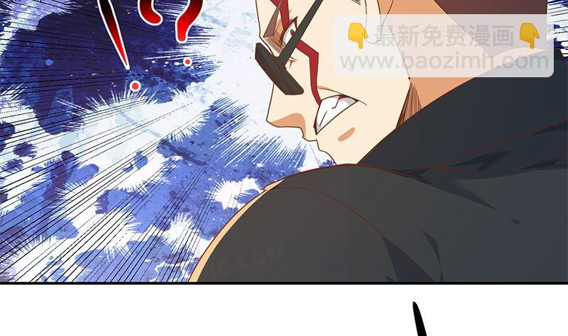 第203话 那又关你什么事？18