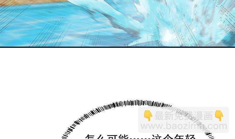 第203话 那又关你什么事？27