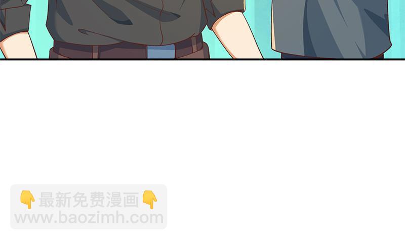 第203话 那又关你什么事？30