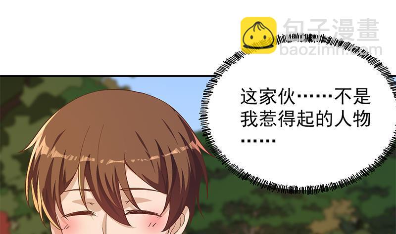 第203话 那又关你什么事？31