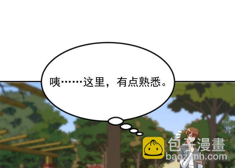 第203话 那又关你什么事？34