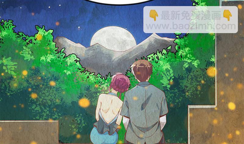 第203话 那又关你什么事？37