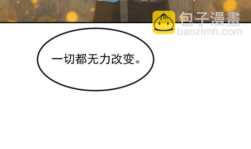第203话 那又关你什么事？38