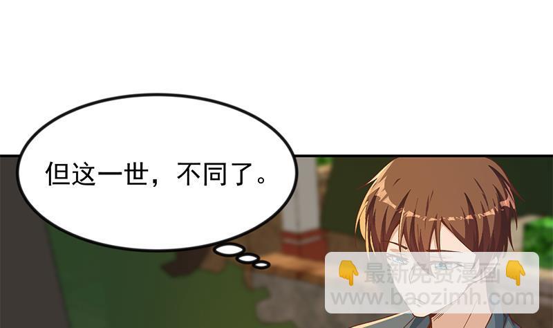 第203话 那又关你什么事？39